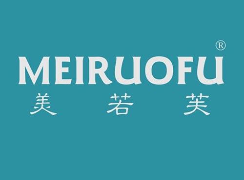 美若芙