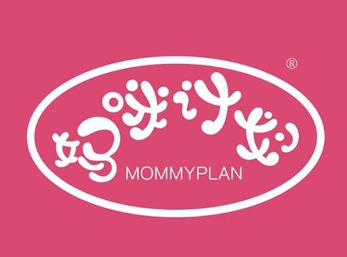 妈咪计划 MOMMYPLAN