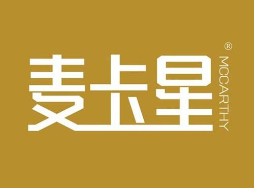 麦卡星 MCCARTHY