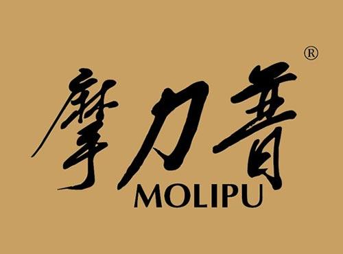 摩力普