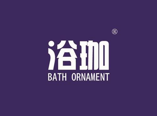 浴珈 BATH ORNAMENT