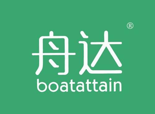 舟达 BOATATTAIN