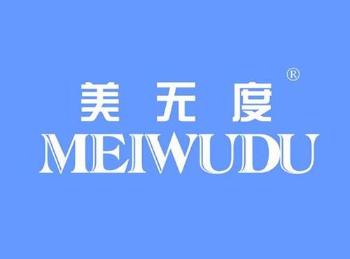 美无度