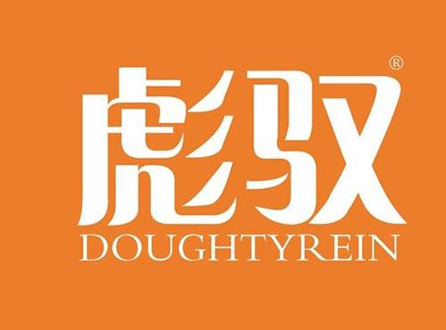 彪驭DOUGHTYREIN