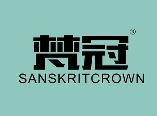 梵冠 SANSKRITCROWN