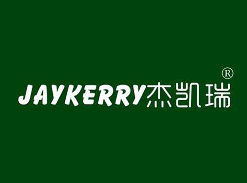 杰凯瑞JAYKERRY