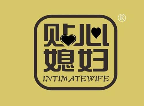 贴心媳妇 INTIMATEWIFE
