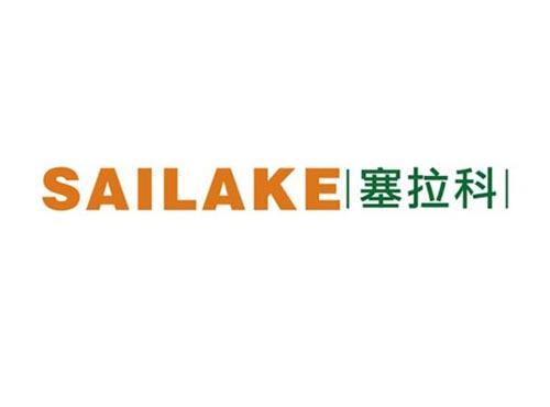 塞拉科