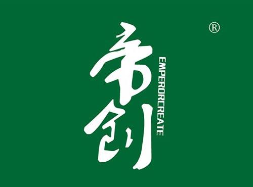 帝创 EMPERORCREATE