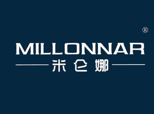 米仑娜 MILLONNAR