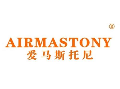 爱马斯托尼