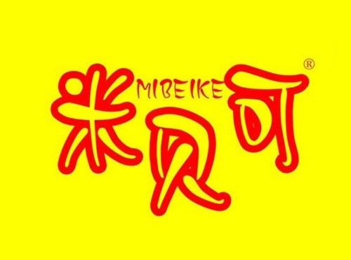米贝可