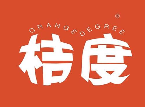 桔度 ORANGE DEGREE