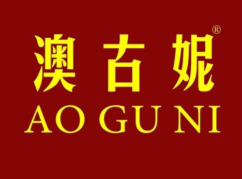 澳古妮
