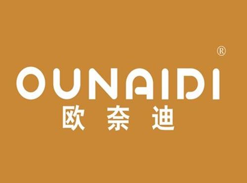 欧奈迪