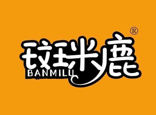 斑米鹿