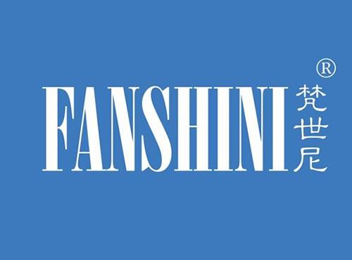 梵世尼