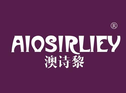 澳诗黎 AIOSIRLIEY
