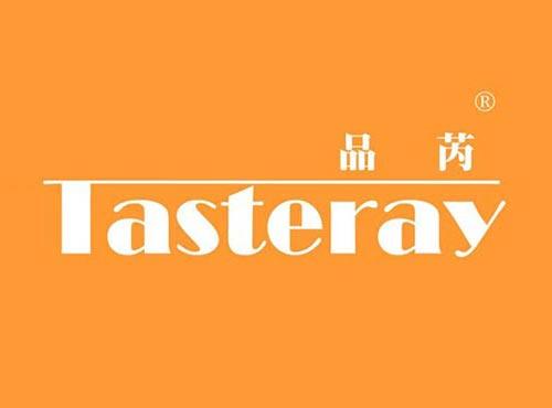品芮 TASTERAY