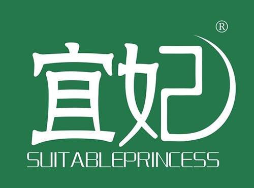 宜妃 SUITABLEPRINCESS