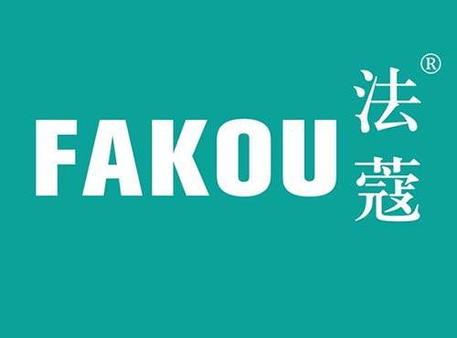 法蔻
