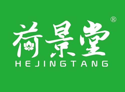 荷景堂