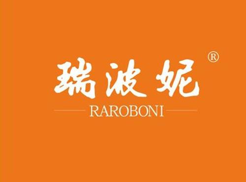 瑞波妮 RAROBONI