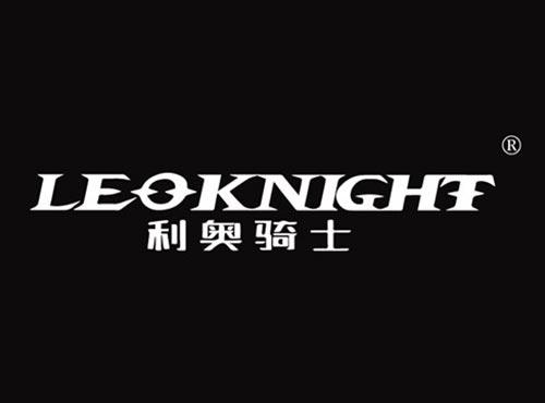 利奥骑士 LEOKNIGHT