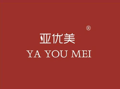 亚优美