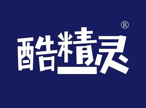 酷精灵