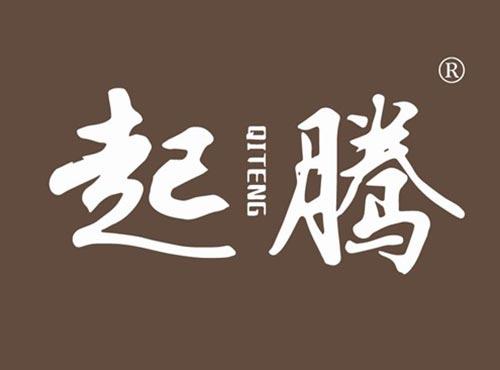 起腾
