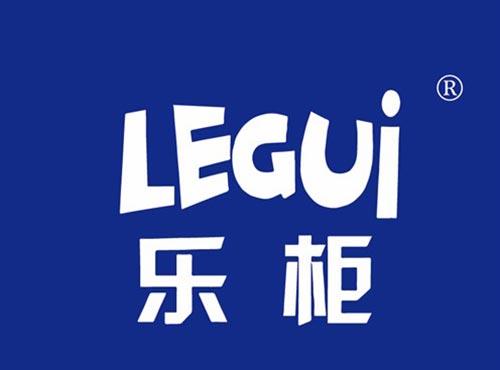 乐柜