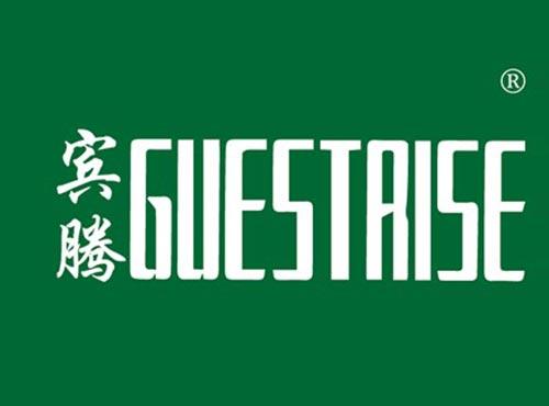 宾腾 GUESTRISE