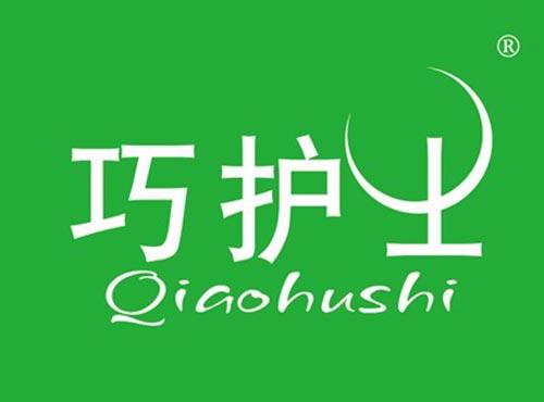 巧护士