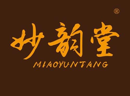 妙韵堂