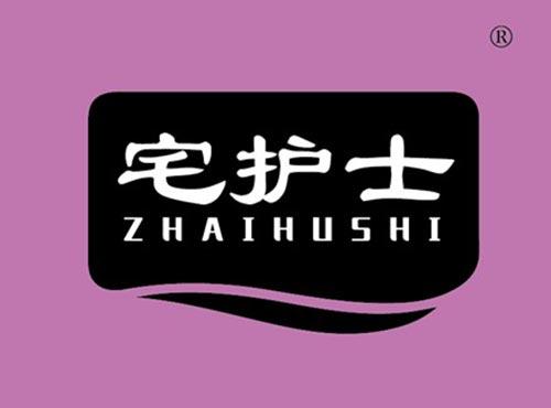 宅护士
