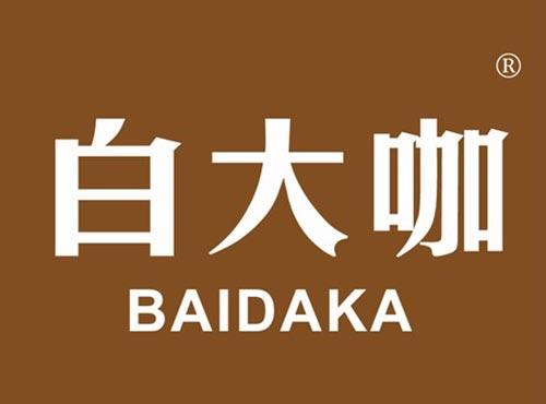 白大咖