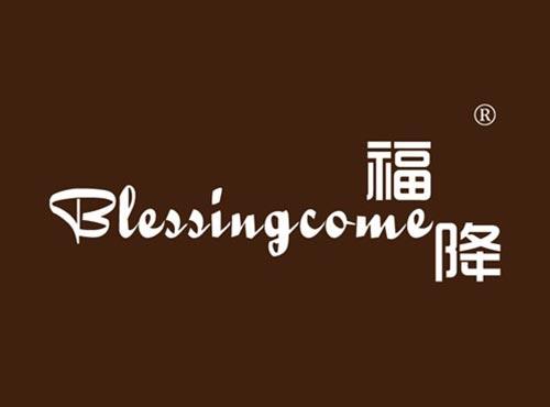 福降 BLESSINGCOME