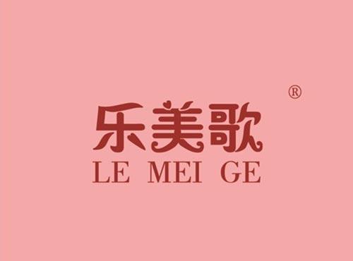 乐美歌
