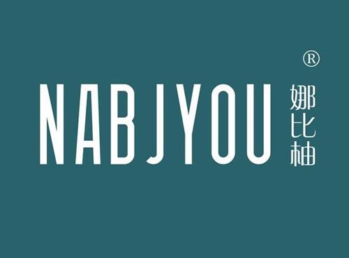娜比柚 NABJYOU