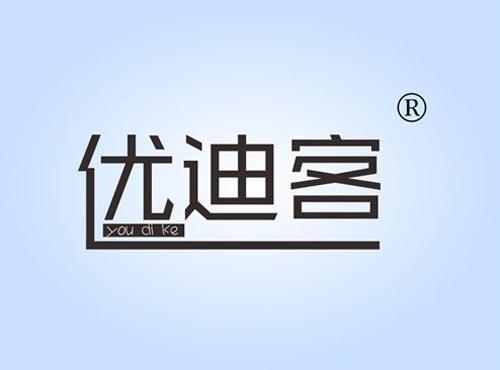 优迪客