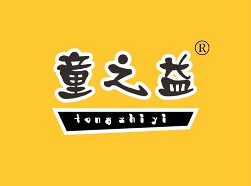 童之益