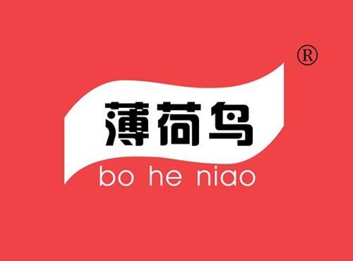 薄荷鸟