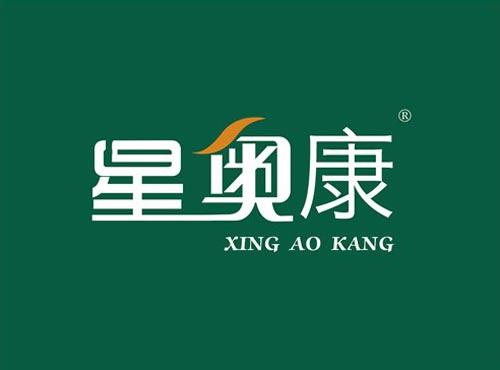 星奥康