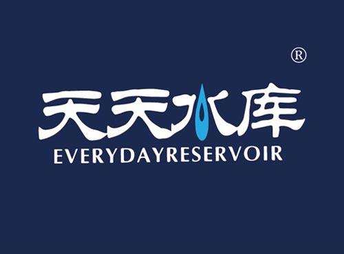 天天水库 EVERYDAYRESERVOIR
