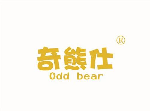 奇熊仕 ODD BEAR