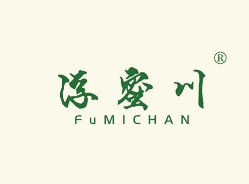 浮蜜川