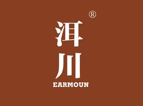 洱川 EARMOUN
