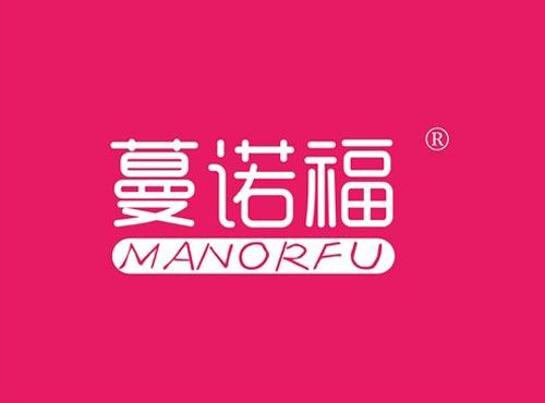 蔓诺福 MANORFU