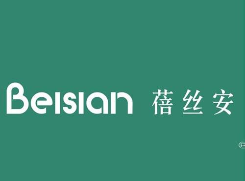 蓓丝安